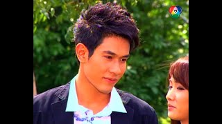 บันไดดอกรัก EP. 3