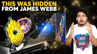 You Won't Believe! But This Was Hidden From James Webb Space Telescope | ये चीज़े James Webb से छुपी