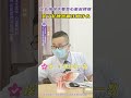 什么情况下要装心脏起搏器？装了起搏器要注意什么？ 健康 科普 心脏病