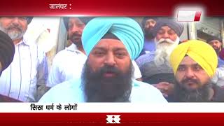 Protest of sikh people in punjab against release of Nanak Shah Fakir film