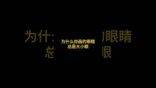 想要學習畫畫 領取免費繪畫講義教程素材｜評論抱走全部資料#畫畫 #畫畫教學 #畫畫教學卡通人物 #電繪教學 #畫圖教學 #電繪新手上路 #新手 #ipad #ipad畫畫 #procreate畫畫