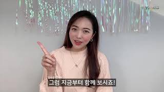 [2020 연수리포터] 연수어워드_Top플레이스