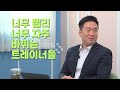 양아치 헬스장들 보기만 할 건가요