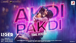 Akdi Pakdi | Liger (Tamil) | Official Music Video | Vijay Deverakonda, Ananya Panday