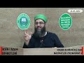 İksİr İ azam sohbetlerİ hasan burkay ks dan nasİhatler 256. nasİhat kemal savaş hoca 26 10 2024