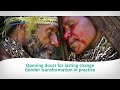 Gender Transformative Approaches (GETA) - 8 Key Elements (English)