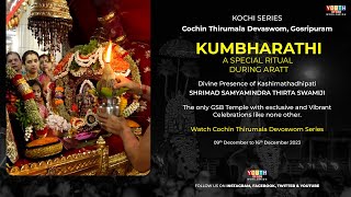 Cochin Series - Kumbharathi - A Special ritual during Aratt at Cochin Thirumala Devoswom.