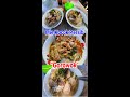 Mie Kocok Persib Gorowok - Bandung Streetfood