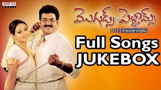 Mogudus Pellams Telugu Movie Songs Jukebox II Sivaji Raja, Rathi