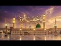 Most Heart Touching Arabic Nasheed 2026 | Ya Sayyidi Ya Rasool Allah | Spiritual AI Journey