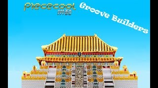 Hall of Supreme Harmony - Piececool - Build \u0026 Review