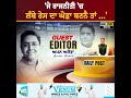 aman arora asks what does it take to become a long term player in politics dailypost tv