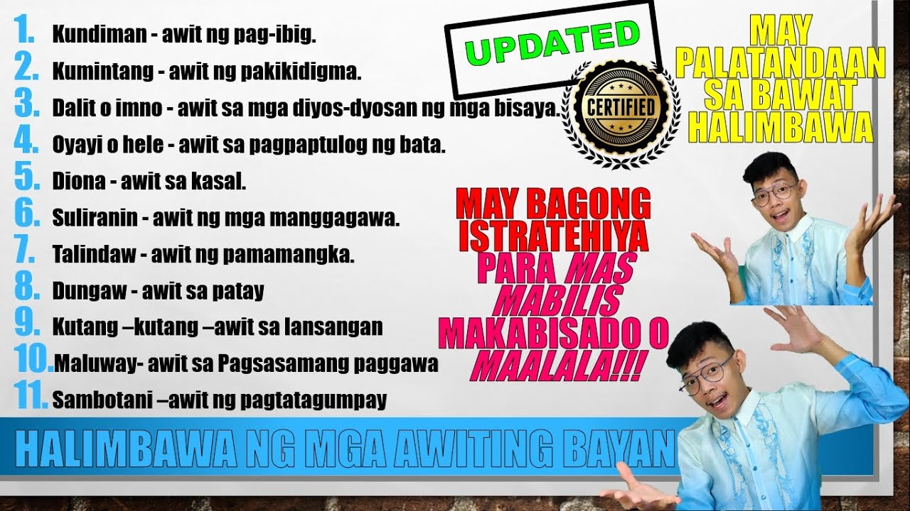 Halimbawa Ng Sinaunang Awit