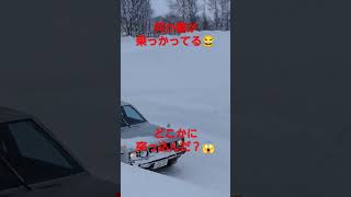 途中で雪山に突っ込んだっぽい旧車　雨竜サーキットタイムトライアル