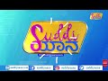 ಮನುಷ್ಯರ ಭಾವನೆಗಳಿಗೆ ಮರಗಳೂ ಸ್ಪಂದಿಸುತ್ತವೆ ಗೊತ್ತಾ plants speaking science research suddiyaana