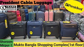 President Luggage Cabn Laptop Use er jonno Premium Quality Luggage Waterproof|2024 price in BD