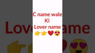 C name wale ki lover name #shorts