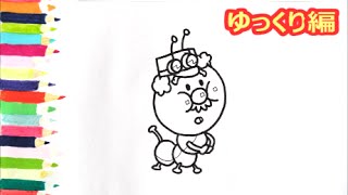 [アンパンマンイラスト]　描けたらうれしい！ジャムいもむしの描き方　ゆっくり編　How to draw　anpanman