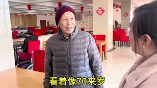 临沂叔叔住养老院3年，猜一猜他的年龄，真是让我们震惊啊，听听他保养的秘诀是什么？