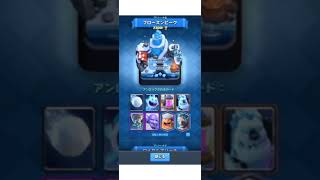 【isaporon切り抜き】ボウラーに謝れ　#shorts #isaporon #クラロワ #クラロワ実況 #clashroyale #short #ゲーム実況