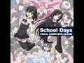 13 kioku no umi school days