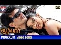 Aalwar Tamil Movie Songs HD | Pidikkum Song | Ajith | Asin | Srikanth Deva | Manorama | Vivek