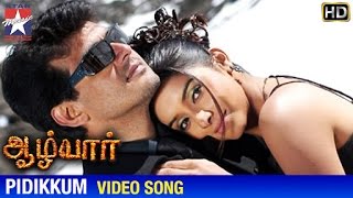 Aalwar Tamil Movie Songs HD | Pidikkum Song | Ajith | Asin | Srikanth Deva | Manorama | Vivek