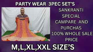 SANKRANTI SPECIAL || CAMPARE  AND PURCHAS ||100% WHOLE SALE PRICE || M,L,XL,XXL ||