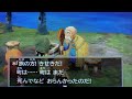 【ダイアラック】ドラゴンクエスト７短編ストーリー解説