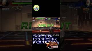 命拾【VFes/VF5US】バーチャファイター　#shorts