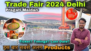 Trade fair 2024 delhi / india international trade fair 2024 / delhi pragati maidan trade fair 2024