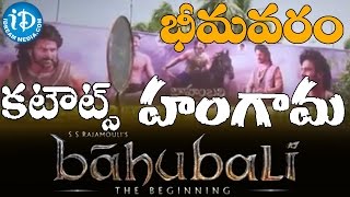 Bahubali Huge Cutouts - Bhimavaram Prabhas Fans Hungama