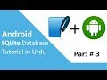 Android SQLite Database Tutorial # 3 How to Insert Data in SQLite Database