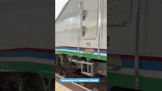 Поезд из Ташкента в Бухару / Fast train to Bukhara