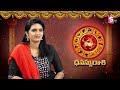 Dhanassu Rasi Phalalu August 2023 | Sagittarius Horoscope | Gavva sastram | #sumantvdevotional