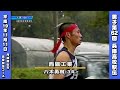 2007年 男子第62回 兵庫県高校駅伝