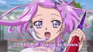 【DokiDoki Precure!】 With All My Heart (Full ver.) - こころをこめて【Cover by Ell】