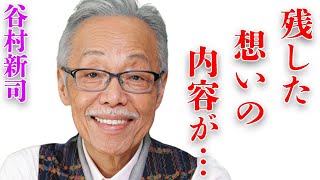 谷村新司の壮絶な“闘病生活”…残した“想い”に言葉を失う…「アリス」としても有名な歌手の“遺産額”に驚きを隠せない…