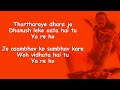 Jai Shri Ram (Lyrics HD) -  Adipurush | Prabhas | Ajay-Atul, Manoj Muntashir Shukla | Om Raut