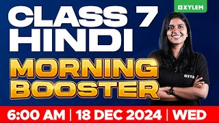 Class 7 Hindi - Morning Booster | Xylem Class 7