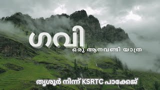 KSRTC ഗവി BUS TRIP 2024 | ഒരു ആനയേത്തേടി ഒരു ആന വണ്ടി യാത്ര