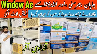 Buy window Ac inverter 2023 | price in Pakistan | azadi offer 2023 | window inverter Technology