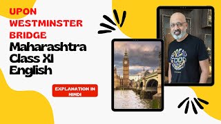 Upon Westminster Bridge | Poem Explained in Hindi & English | Maharashtra Board Class 11 English