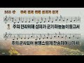 250122 수 수요예배