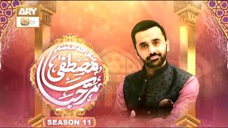 Rabi ul Awwal 2021 | Special Transmission | Show Reel Of Rabi ul Awwal Programs | ARY Qtv