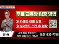 주린이를 위한 종가베팅 히든주 db하이텍 수급 4대주체 매집 포착 이구환신 정책 수혜주 반도체 웨이퍼