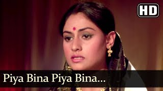 Piya Bina Piya Bina (HD) - Abhimaan Song  - Jaya Bhaduri - Amitabh Bachchan