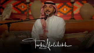 رشوا على قبري - ماجد المهندس جلسة صوت الحب | Resho Aala Gabry - Majed Al Mohandis