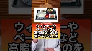 【⚠️注意⚠️】納豆を食べ続けた人の末路#shorts