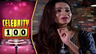 Celebrity 100 | Ep-4 | Choreographer nka Saha Bhumika nka Jhagada | Tarang Music